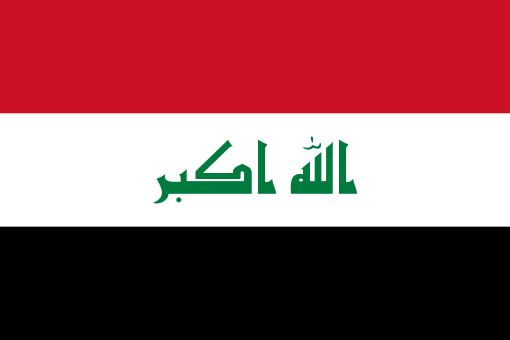 ئىراقتا ختاي تىلى