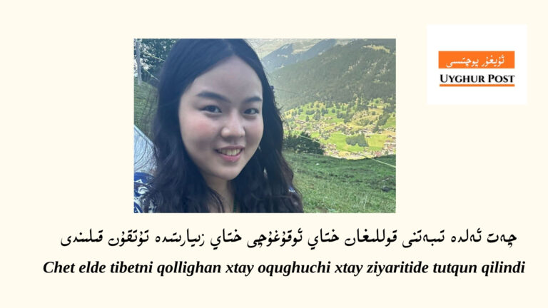 Chet elde tibetni qollighan xtay oqughuchi xtay ziyaritide tutqun qilindi