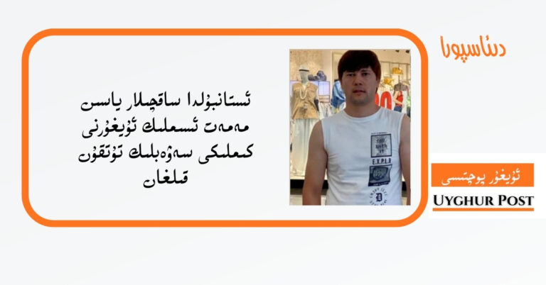 ياسىن مەمەت