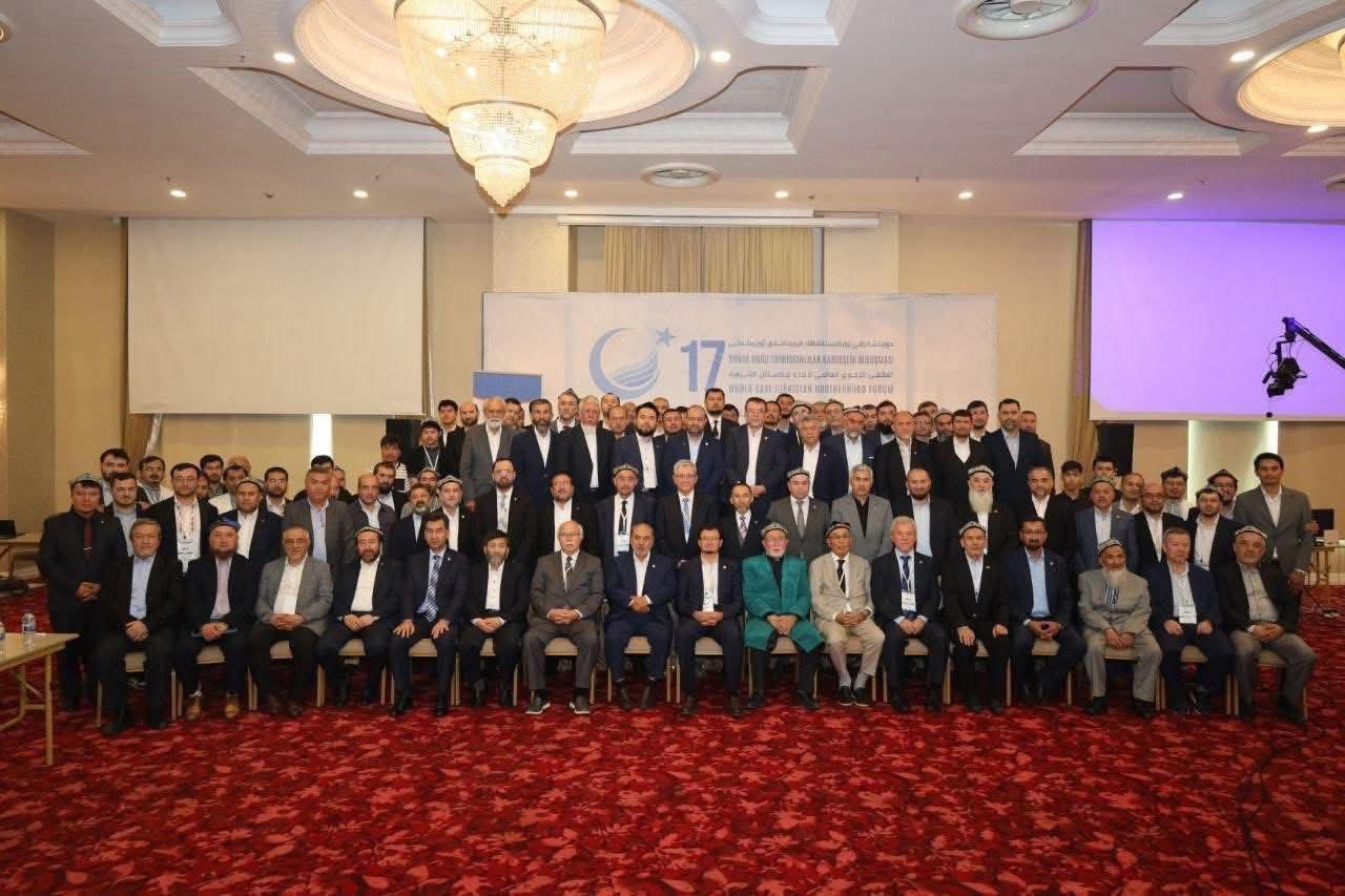 17 -نۆۋەتلىك دۇنيا شەرقىي تۈركىستانلىقلار قېرىنداشلىق ئۇچرىشىشىنىڭ خۇلاسە دوكىلاتى