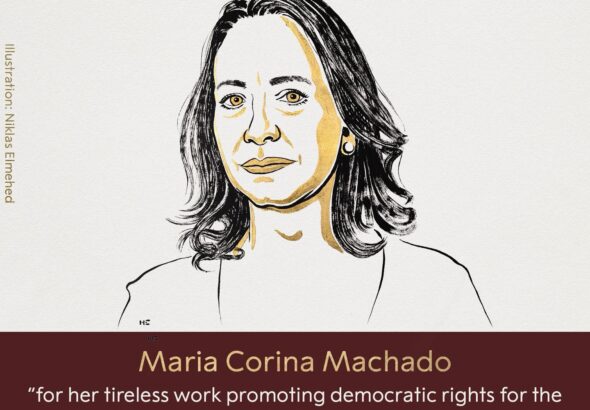 مارىيا كورىنا ماچادو