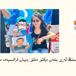 ختاي ئەلچىخانىسىنىڭ ئەرزى بىلەن دوكتور دىلنۇر رەيھان فرانسىيەدە 13-ئۆكتەبىر سوتقا چېقىدۇ