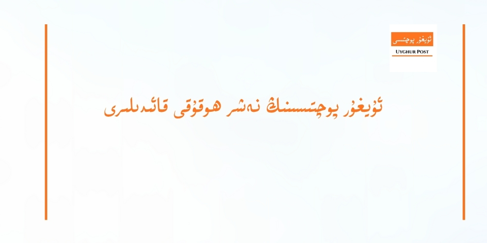 neshir hoquqi qayildiliri