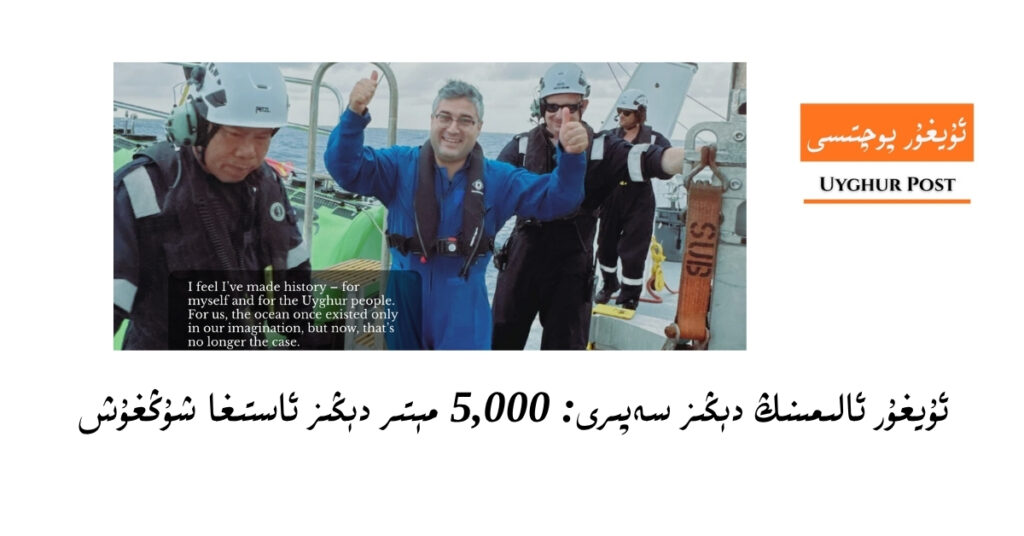 uyghur-alimi-yakup--niyazi