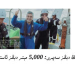 uyghur-alimi-yakup--niyazi