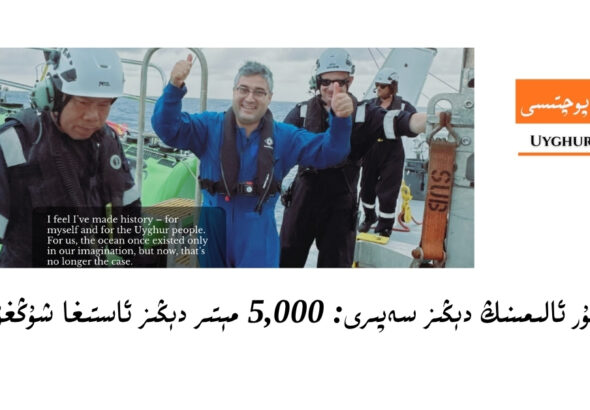 uyghur-alimi-yakup--niyazi