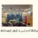 نۇرئەلا گۆكتۈرك-ئەسەرلىرى