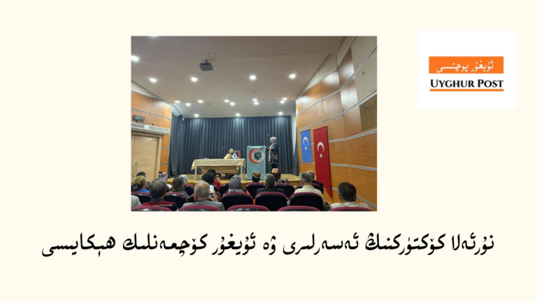 نۇرئەلا گۆكتۈرك-ئەسەرلىرى