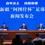 ئاتالمىش ئاتۇش لوڭقىسى ئاخبارات ئىلان قىلىش يېغىنى-ئۈرۈمچى، 15-ئۆكتەبىر