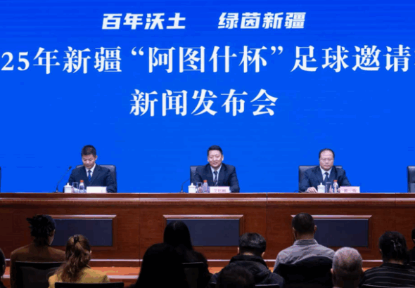 ئاتالمىش ئاتۇش لوڭقىسى ئاخبارات ئىلان قىلىش يېغىنى-ئۈرۈمچى، 15-ئۆكتەبىر