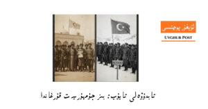 biz jumhuriyet qurghanda