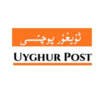 «ئۇيغۇر پوچتىسى» (Uyghur Post) بىلەن ئالاقىلىشىش