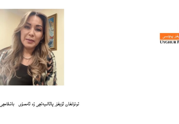 ئەلفىدار ئىلتەبىر: ئۇيغۇر پوچتىسنىڭ قۇرۇلۇشى-ئۇيغۇرلار ۋە دۇنياغا ئشەنچلىك ئۇچۇر يەتكۈزۈشتىكى بىر مۇھىم قەدەمدۇر