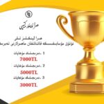 ئىستانبۇلدا ھىرا مەكتىپى قۇرۇلغانلىقىنىڭ ئون يىللىقى تەبرىكلەندى