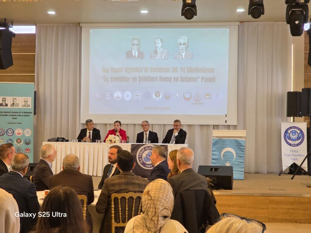 ئۈچ ئەپەندىلەر ھەققىدەب يېغىن