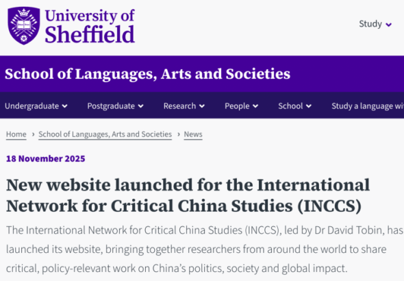 Xelqaraliq tenqidiy xitay tetqiqati tori (INCCS) resmiy ishqa chüshti