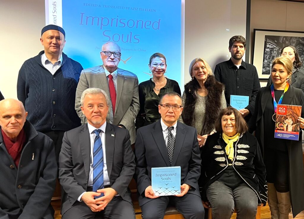 Londonda «qamaqtiki rohlar: xitay türmisidiki uyghur mehbuslarning shé'irliri» namliq kitapning tarqitilish murasimi ötküzüldi