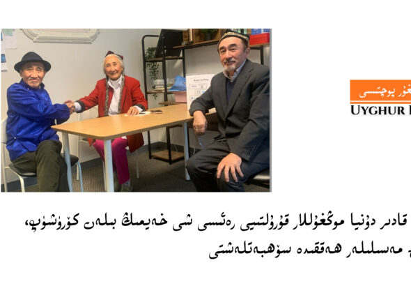 Rabiye qadir dunya mongghullar qurultiyi re'isi shi xeyming bilen körüshüp, ortaq mesililer heqqide söhbetleshti