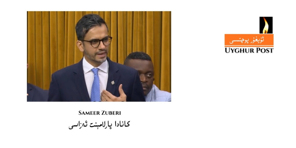 كانادا پارلامېنت ئەزاسى