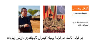 Bir qolda alma, bir qolda bomba: géniral abduleziz dawutni ziyaret