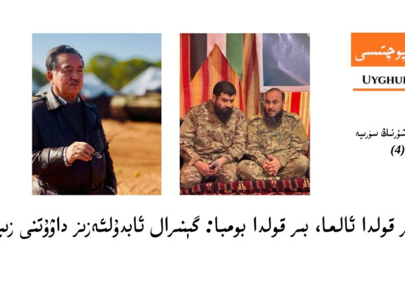 Bir qolda alma, bir qolda bomba: géniral abduleziz dawutni ziyaret