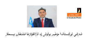 musa arslan tash-musajan er