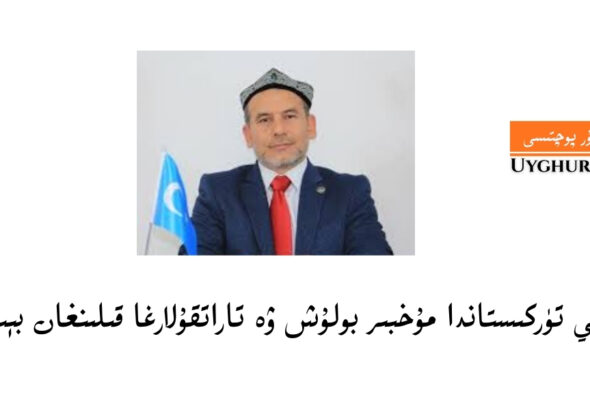 musa arslan tash-musajan er