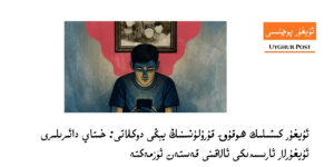 uhrp-insan-heqliri-doklat