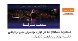 -istanbul-ana-til--akadmiye-musabiqisi