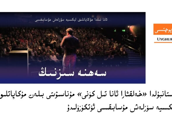 -istanbul-ana-til--akadmiye-musabiqisi