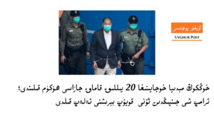 hongkong-xijinping-trump