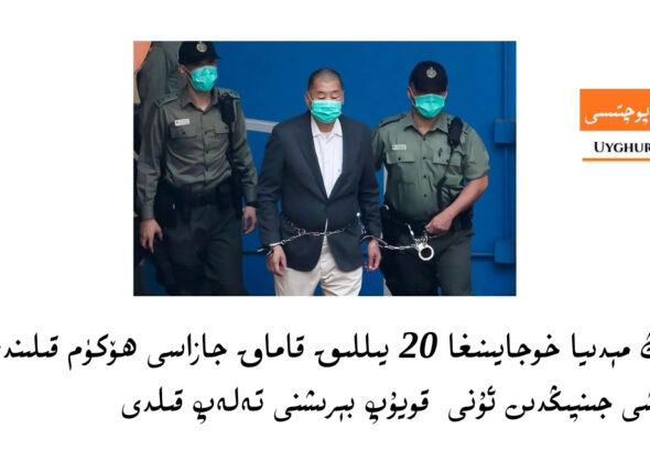 hongkong-xijinping-trump