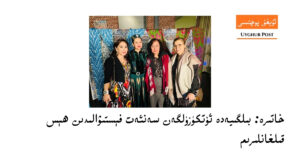 medine-ay-bawudun-bilgiye