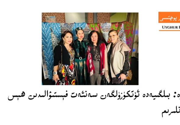 medine-ay-bawudun-bilgiye