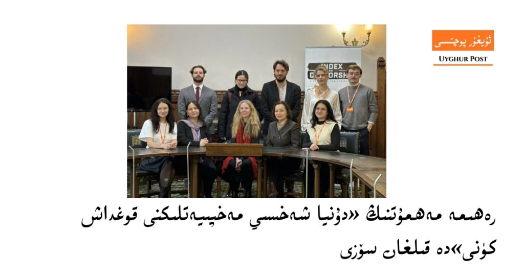 Rahima mahmut-dunya-shehsi-biheterlik-kuni