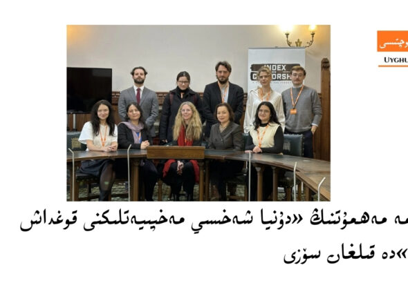 Rahima mahmut-dunya-shehsi-biheterlik-kuni