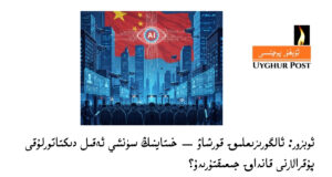 obzor-nazaret-qorshaw