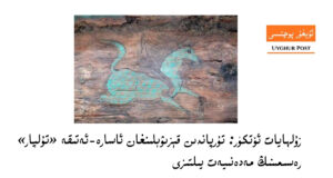turpan-tulpar-zulhayat-otkur-obzor