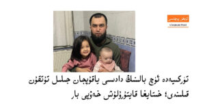 ياقۇپجان جىلىل