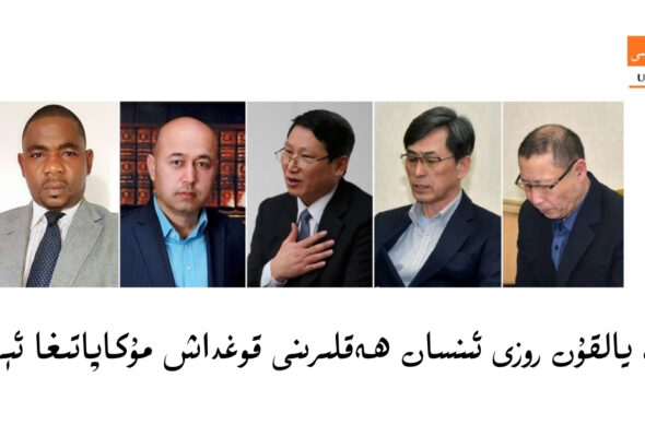 yalqun-rozi-uyghur-prisoner-